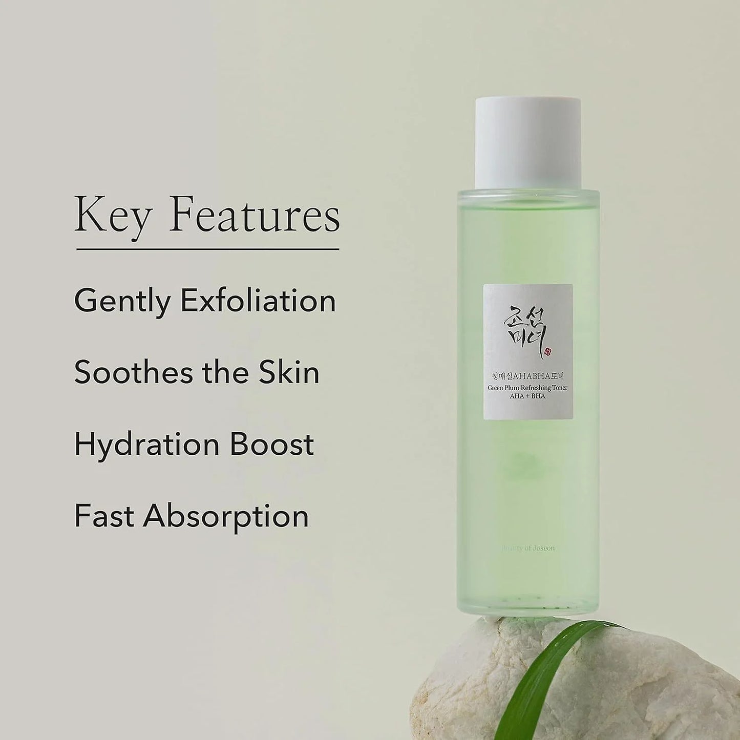 Beauty of Joseon : Green Plum Refreshing Toner AHA+BHA 150ml